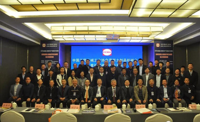 中晶泉工 2020全國混凝土預制構件生產與裝備技術交流峰會，融合健康咨詢服務的創新實踐